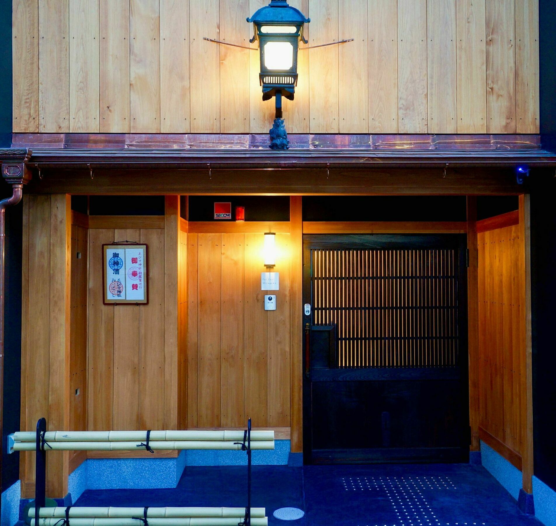 Far East Miyagawa Villa Kyoto Ngoại thất bức ảnh