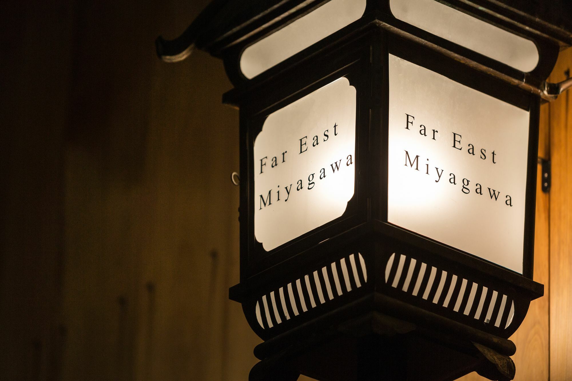 Far East Miyagawa Villa Kyoto Ngoại thất bức ảnh